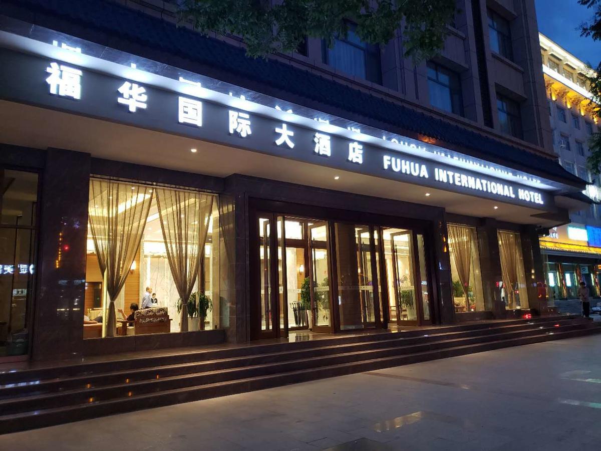 Fu Hua International Hotel Dunhuang Esterno foto