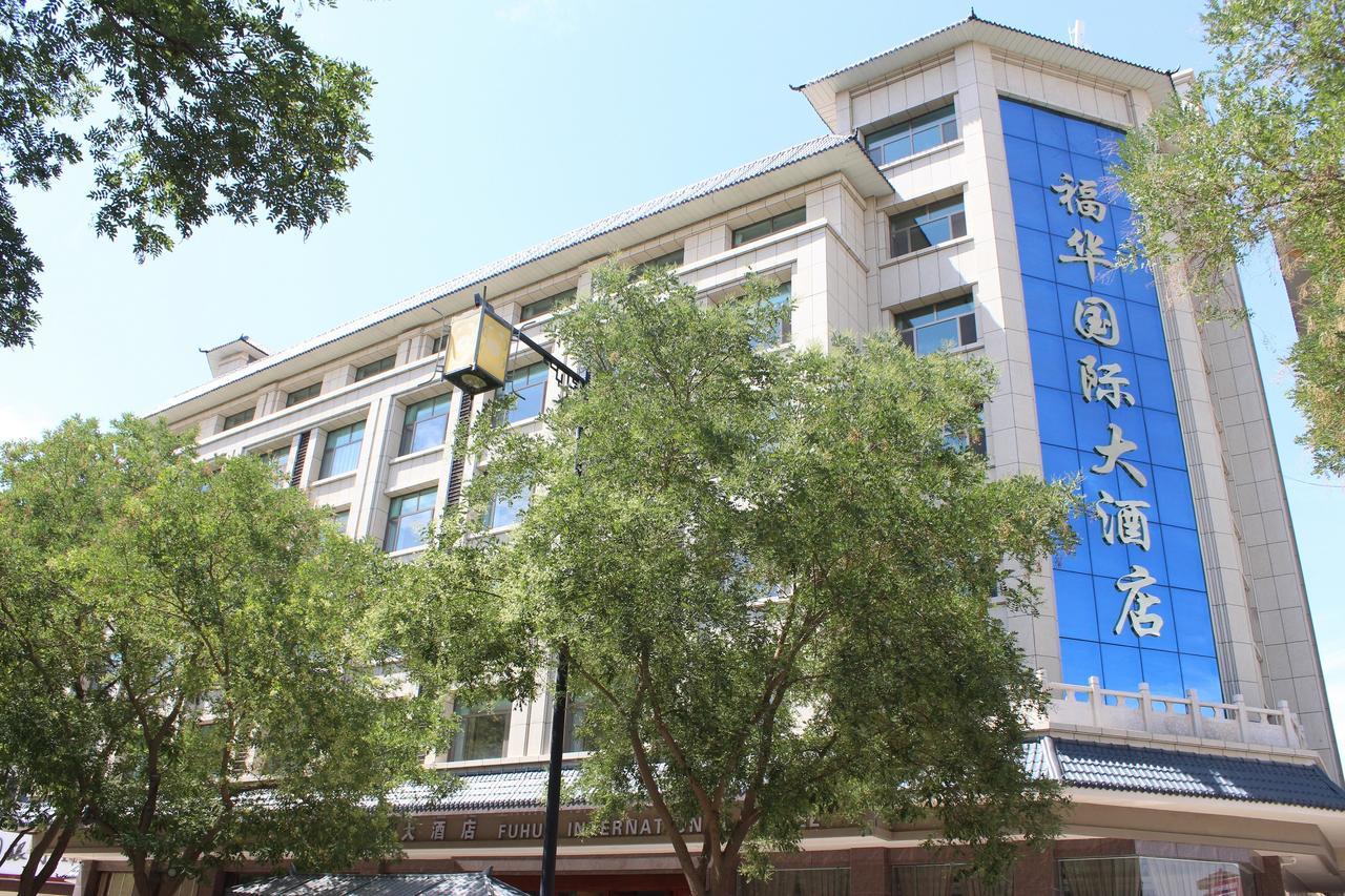 Fu Hua International Hotel Dunhuang Esterno foto